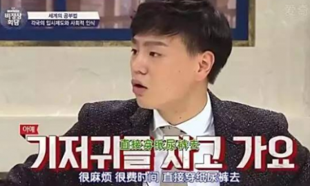 中国留学生在韩国节目黑中国， 惹怒网友